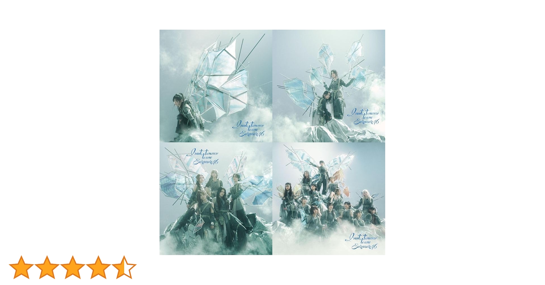 Amazon.co.jp: 【限定特典フォトジャケット付き4形態セット】 櫻坂46 I